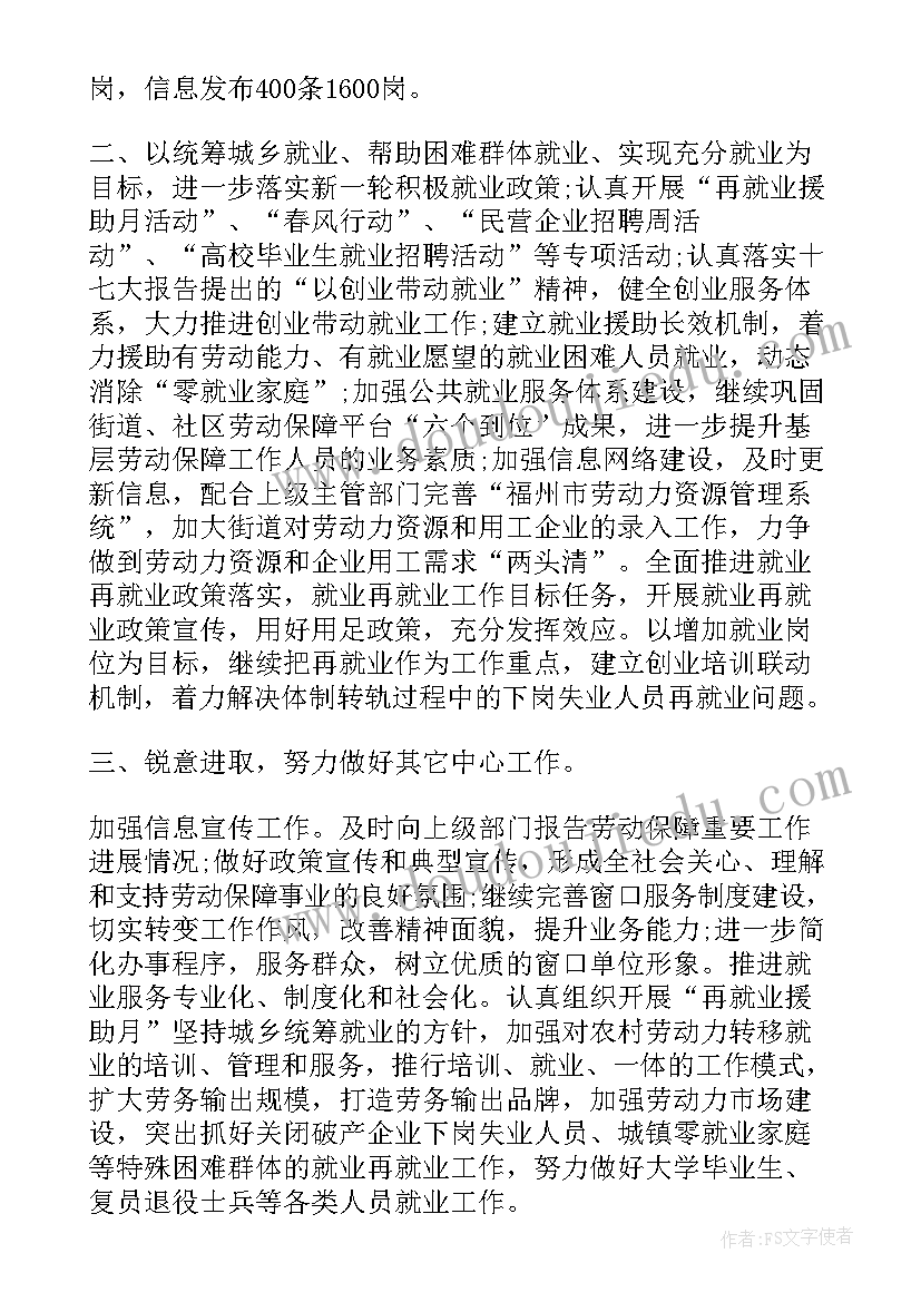 儿歌好朋友教案 幼儿歌唱活动教案(精选9篇)