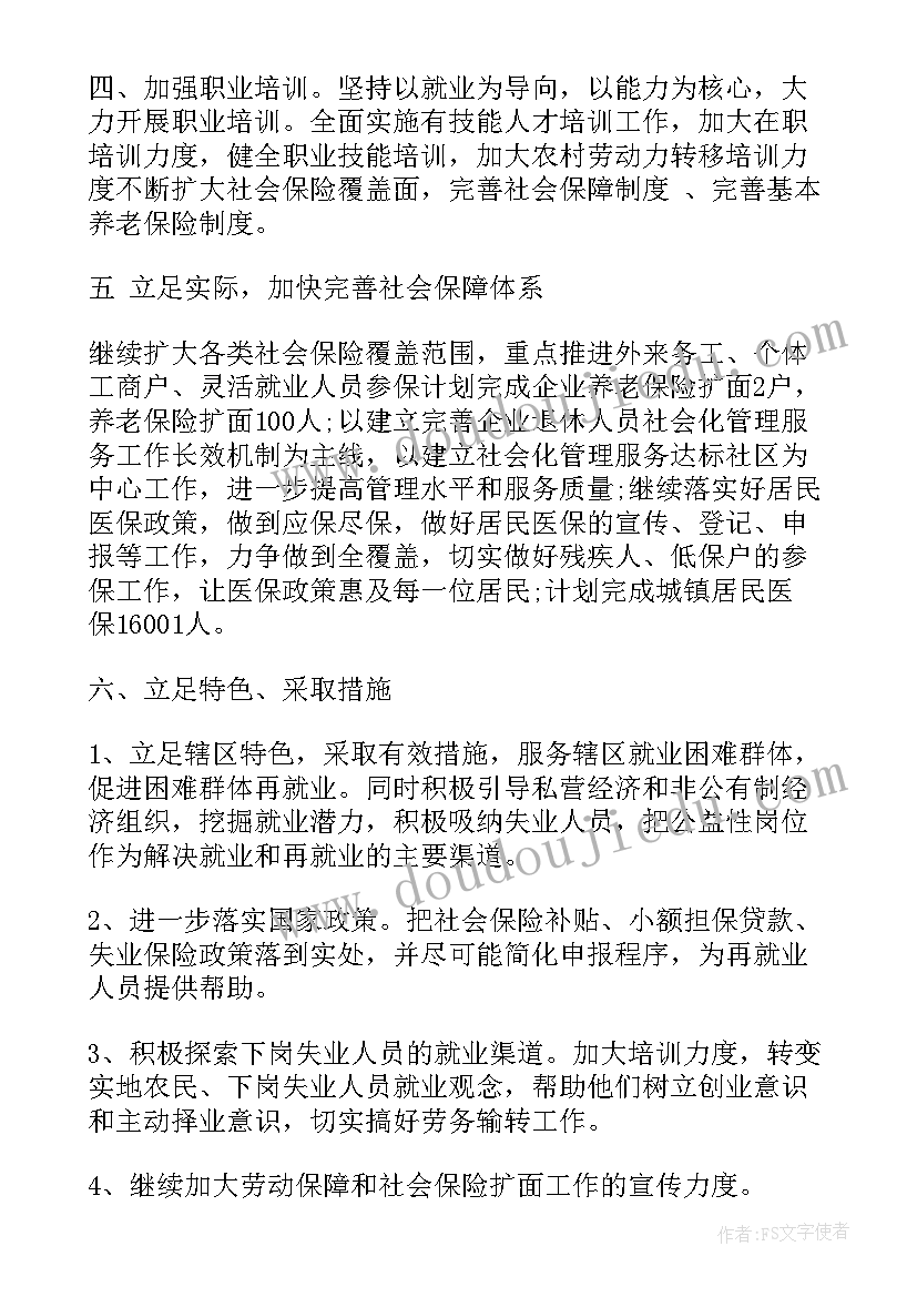 儿歌好朋友教案 幼儿歌唱活动教案(精选9篇)