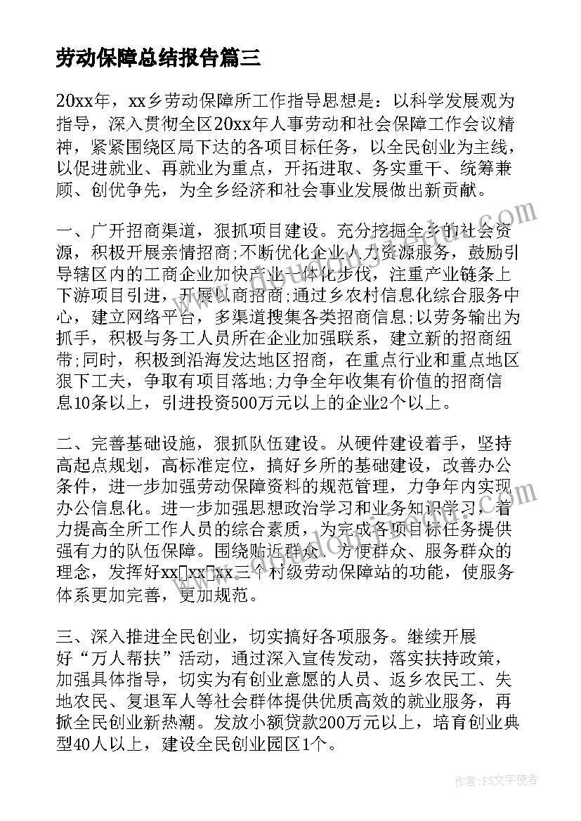 儿歌好朋友教案 幼儿歌唱活动教案(精选9篇)