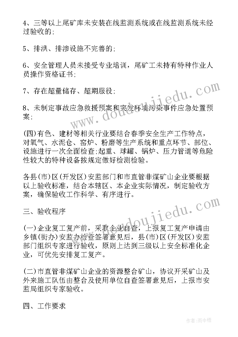 2023年初级述职报告个人 初级教师述职报告(模板10篇)