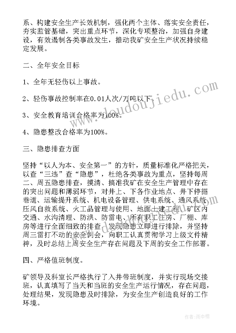 2023年初级述职报告个人 初级教师述职报告(模板10篇)