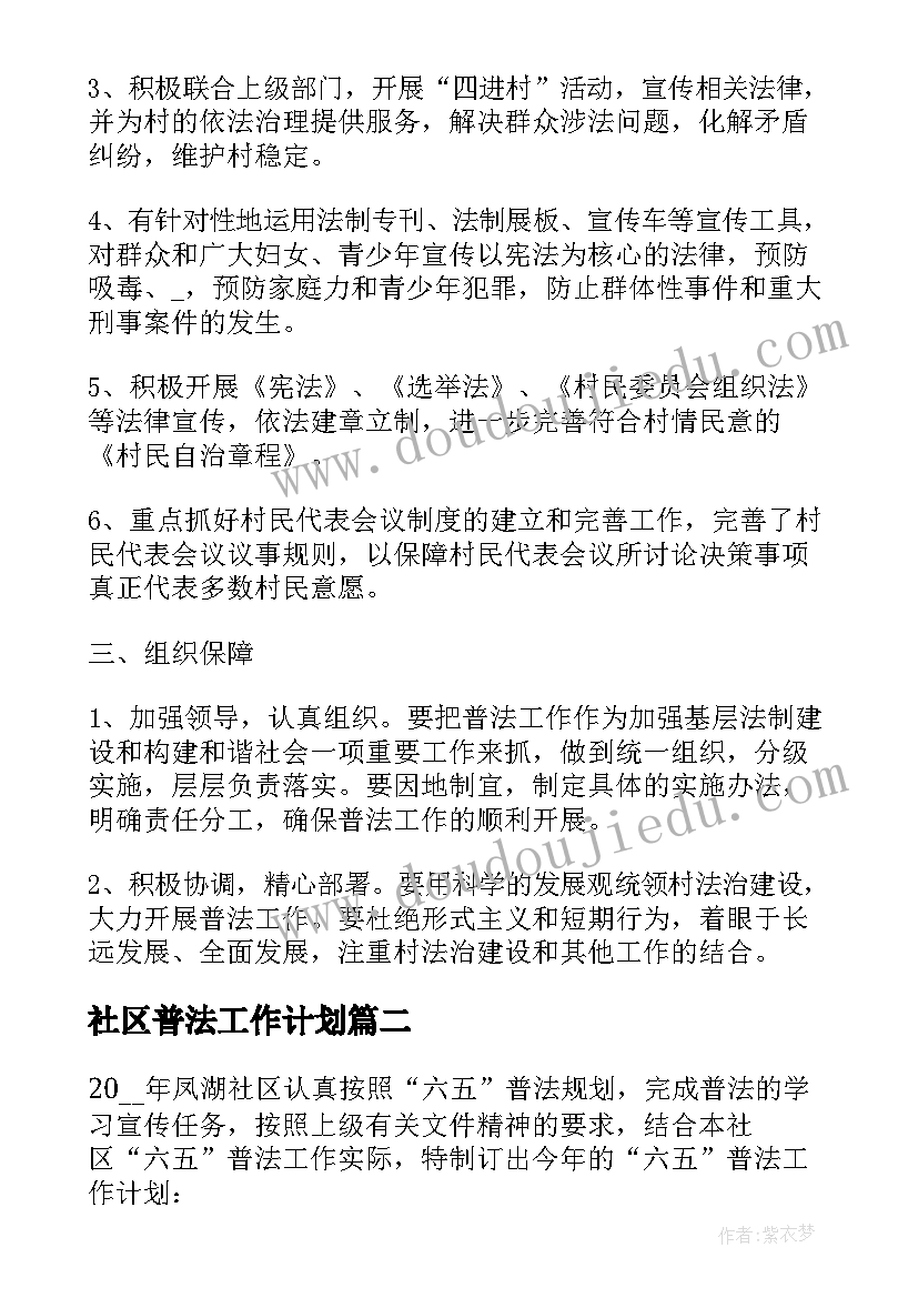 幼儿园老师自查表 幼儿园总结大班老师个人总结(精选9篇)