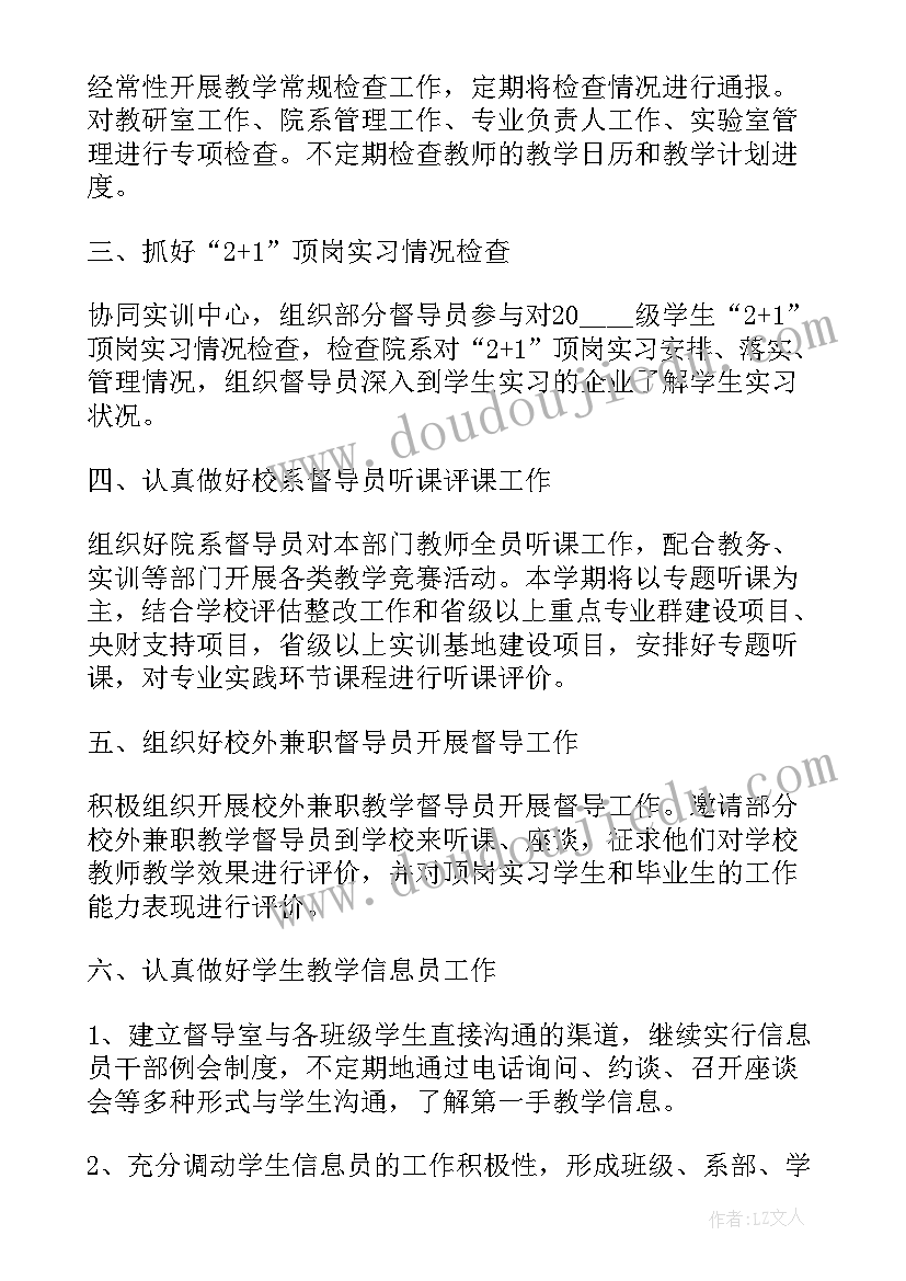 2023年立夏节的来历 快乐立夏活动方案(大全6篇)