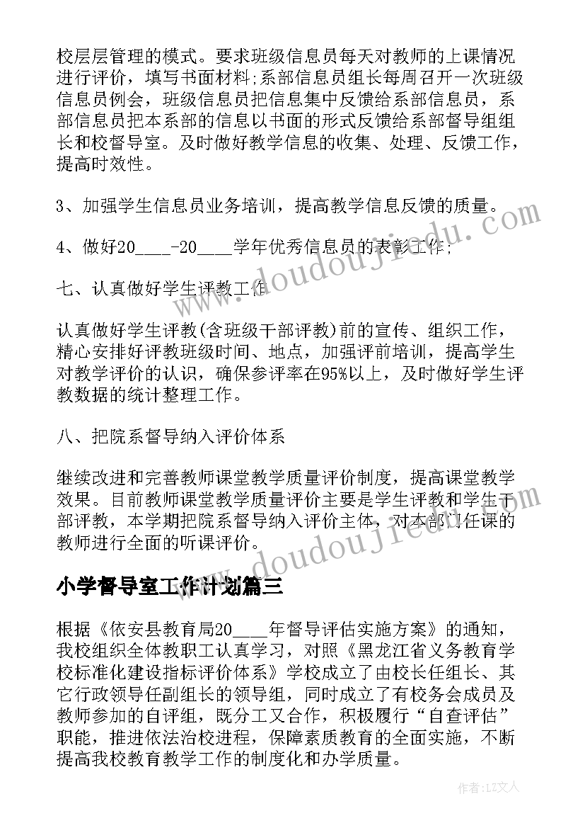 2023年立夏节的来历 快乐立夏活动方案(大全6篇)