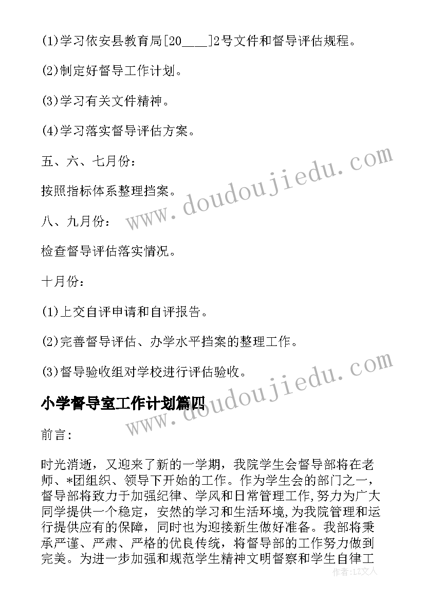 2023年立夏节的来历 快乐立夏活动方案(大全6篇)