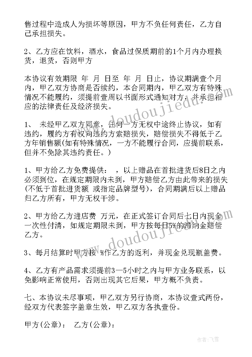 最新学校学生会组织部面试自我介绍说 组织部面试自我介绍(汇总9篇)