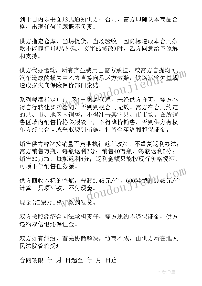 最新学校学生会组织部面试自我介绍说 组织部面试自我介绍(汇总9篇)