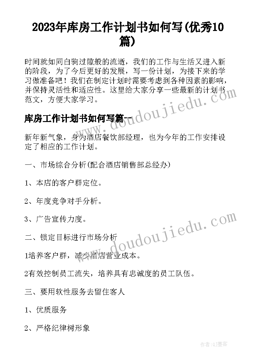 古诗教案反思幼儿园大班反思(实用6篇)