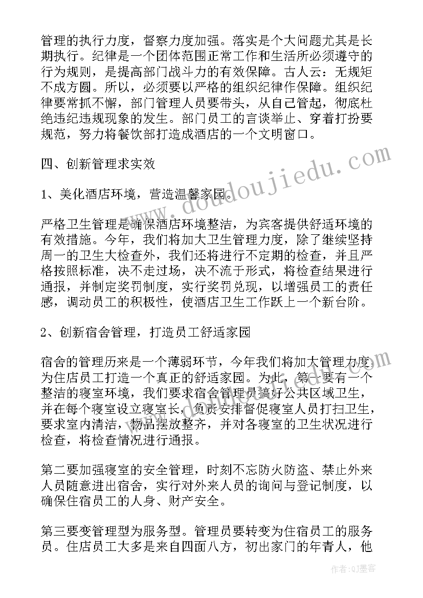 古诗教案反思幼儿园大班反思(实用6篇)