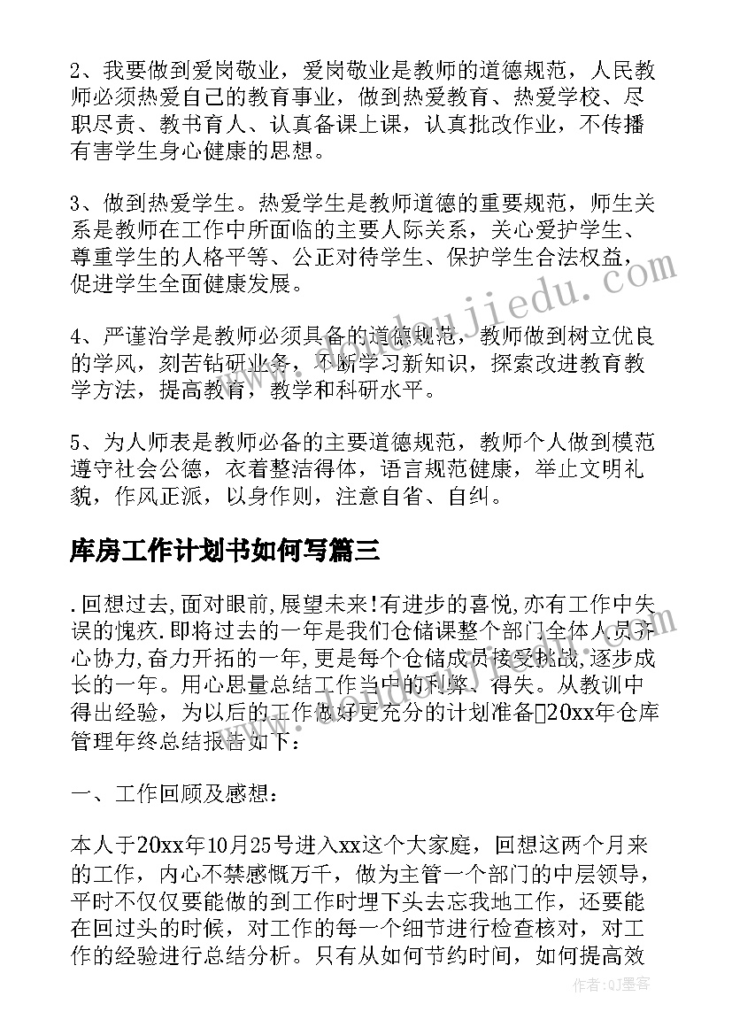 古诗教案反思幼儿园大班反思(实用6篇)