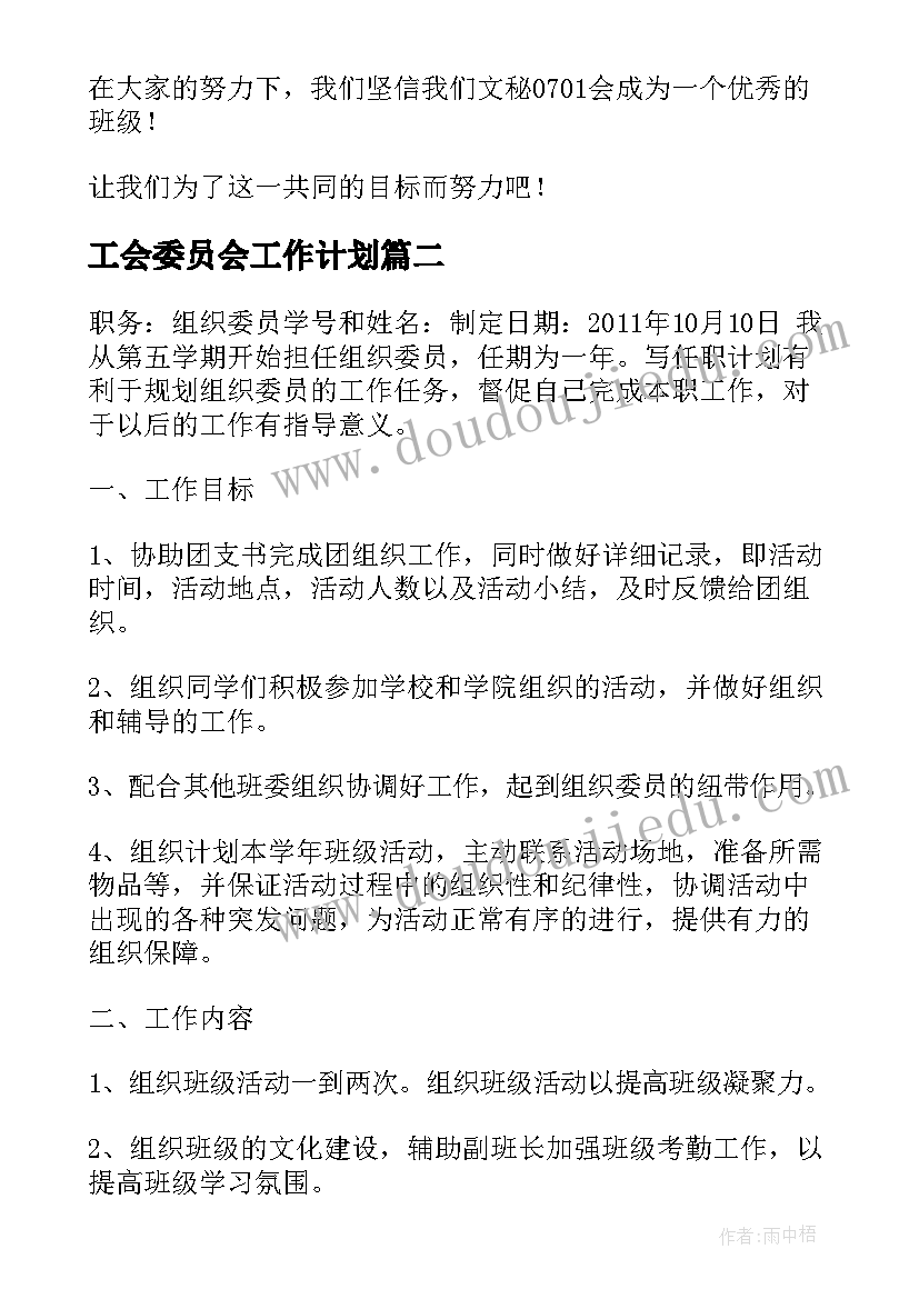 2023年个人工作总结及明年工作计划 转正个人年终工作总结以及明年工作计划(大全5篇)