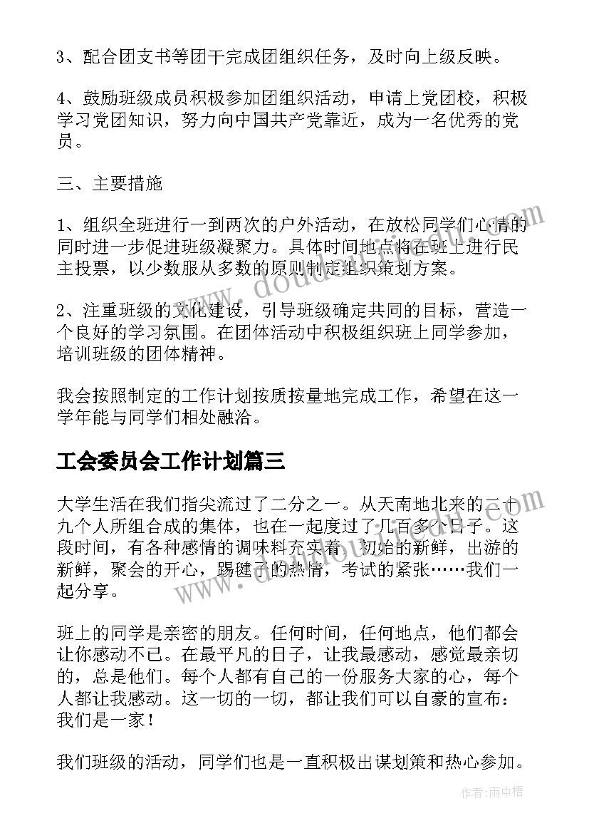 2023年个人工作总结及明年工作计划 转正个人年终工作总结以及明年工作计划(大全5篇)