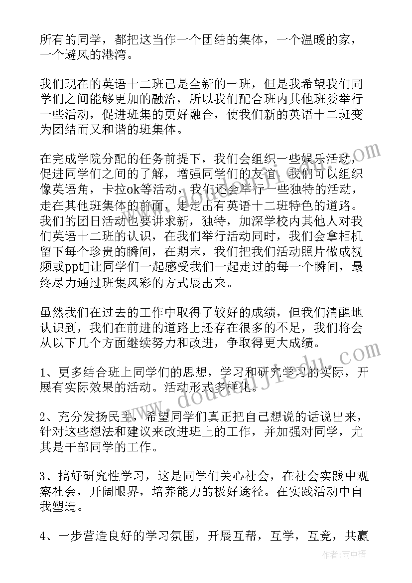 2023年个人工作总结及明年工作计划 转正个人年终工作总结以及明年工作计划(大全5篇)