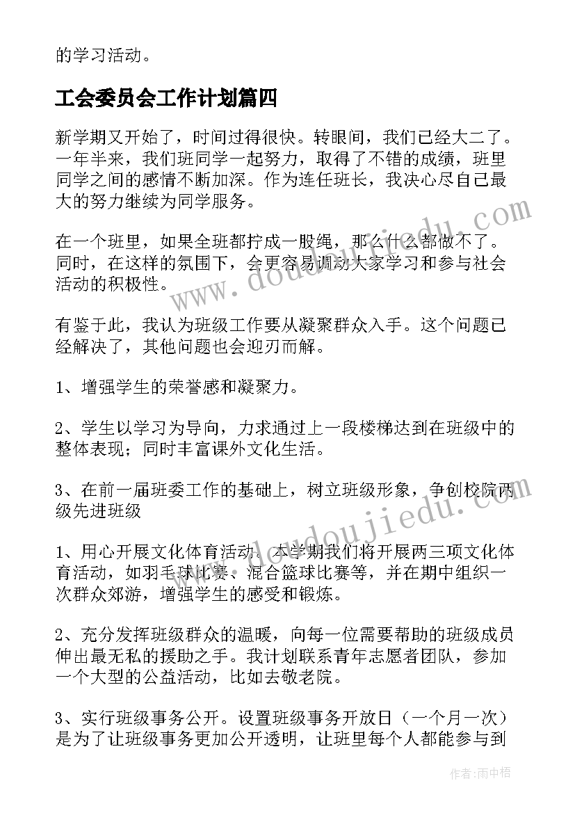 2023年个人工作总结及明年工作计划 转正个人年终工作总结以及明年工作计划(大全5篇)