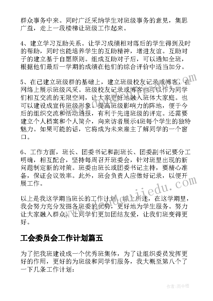 2023年个人工作总结及明年工作计划 转正个人年终工作总结以及明年工作计划(大全5篇)