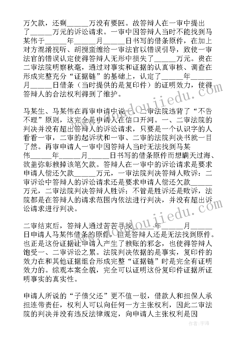 酒店消防安全协议 二方宾馆转让合同(优质9篇)