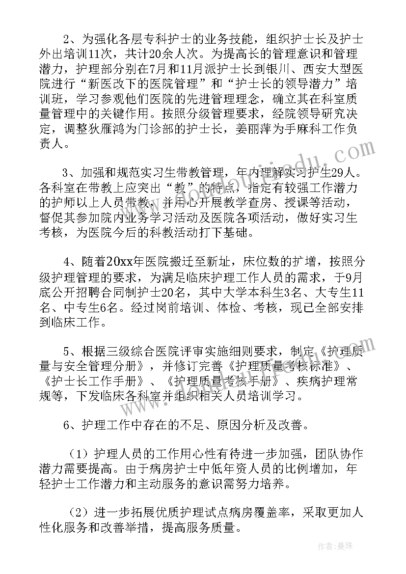 最新小班音乐小咪咪教案反思(优秀6篇)