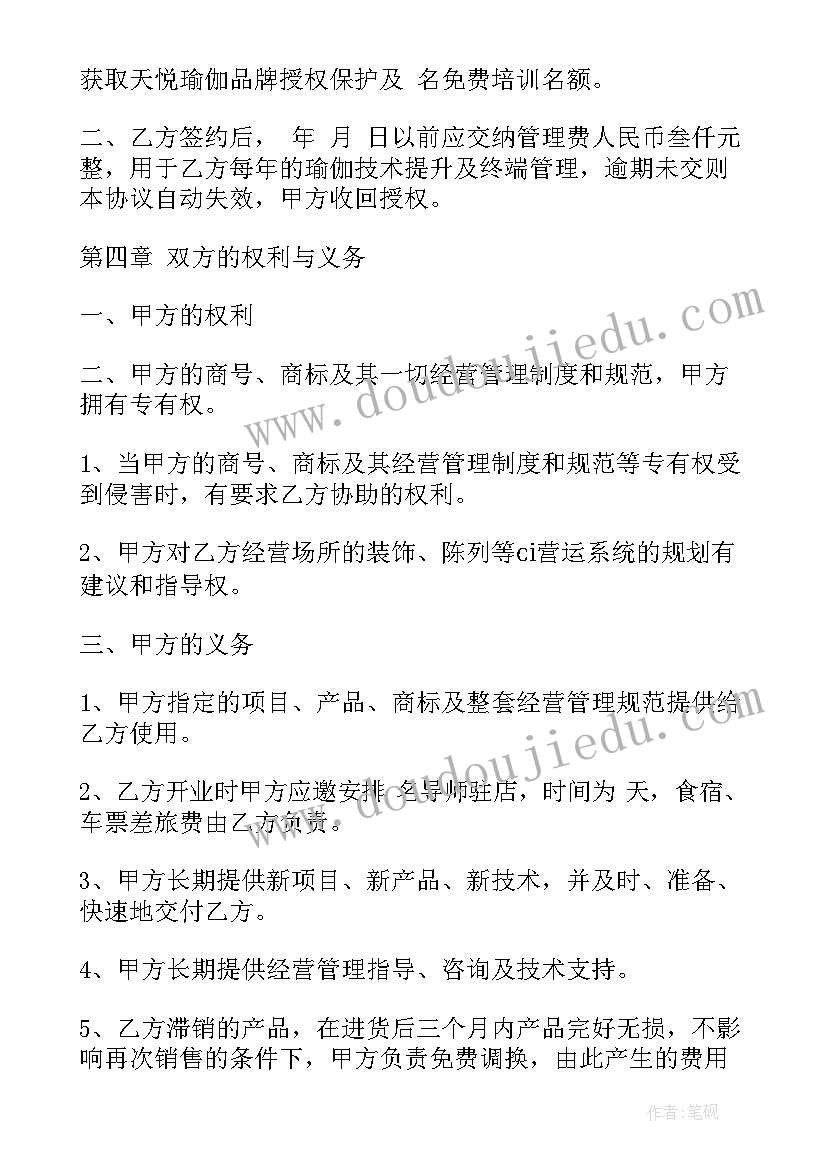 2023年幼儿园小班班长班务计划 幼儿园小班上学期保教计划幼儿园工作计划(大全5篇)