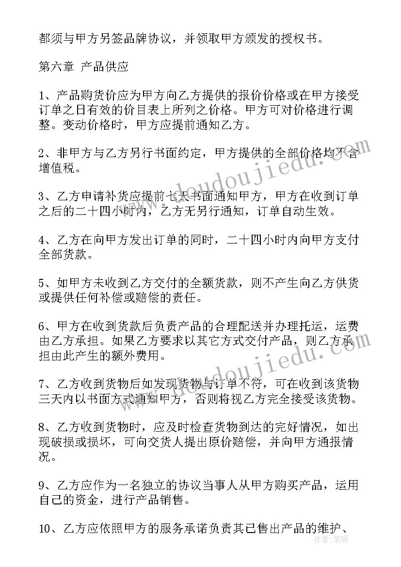 2023年幼儿园小班班长班务计划 幼儿园小班上学期保教计划幼儿园工作计划(大全5篇)