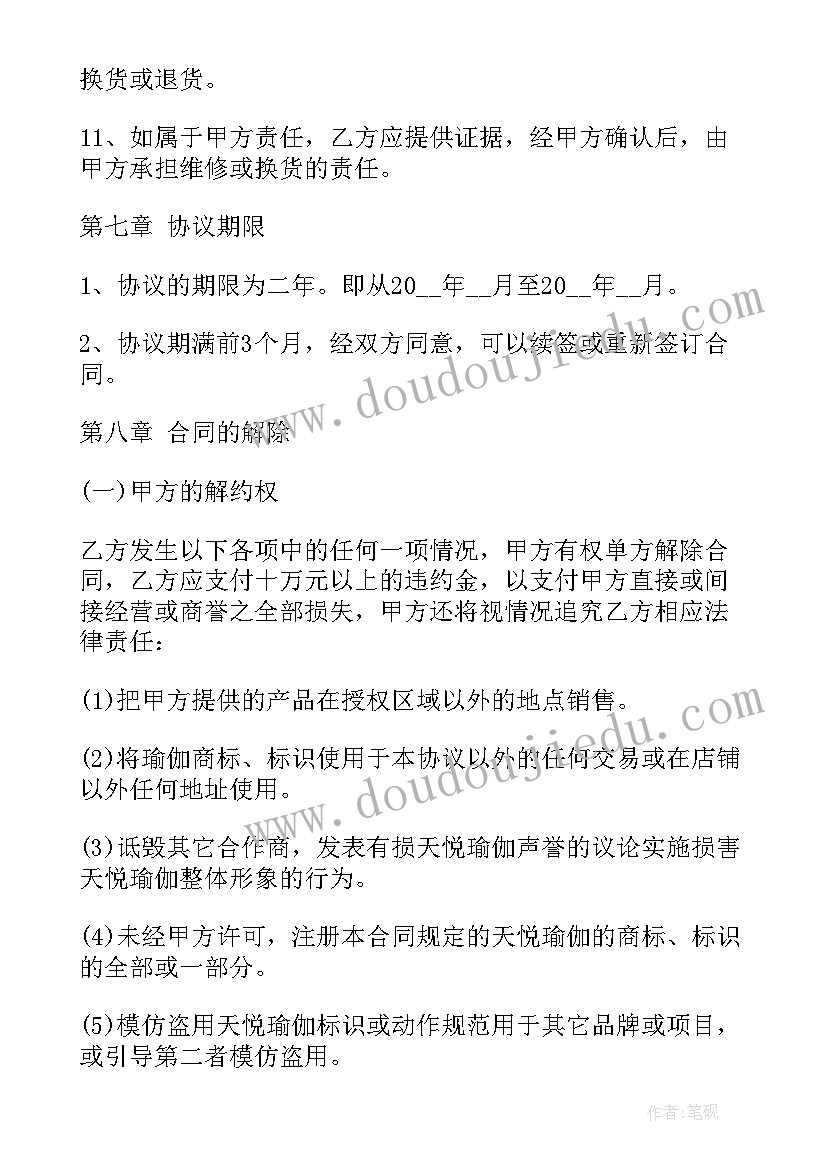 2023年幼儿园小班班长班务计划 幼儿园小班上学期保教计划幼儿园工作计划(大全5篇)