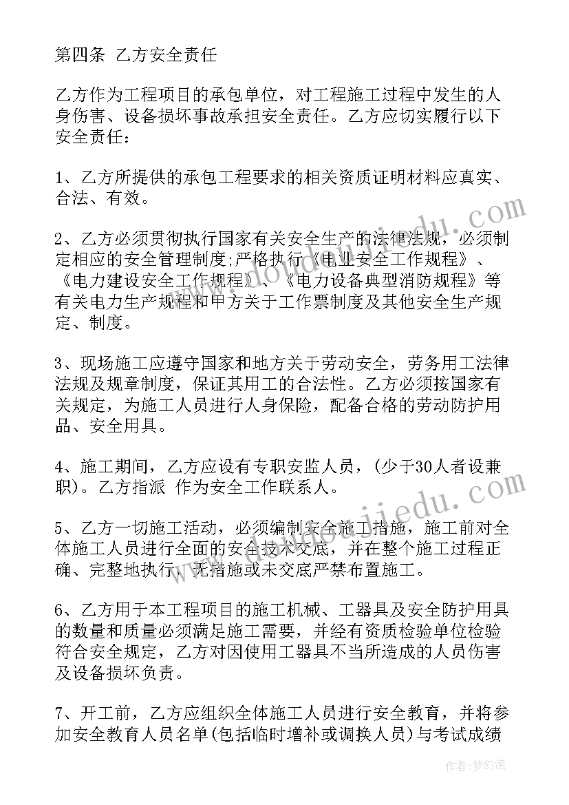 幼儿园垃圾分类活动方案设计意图(通用6篇)