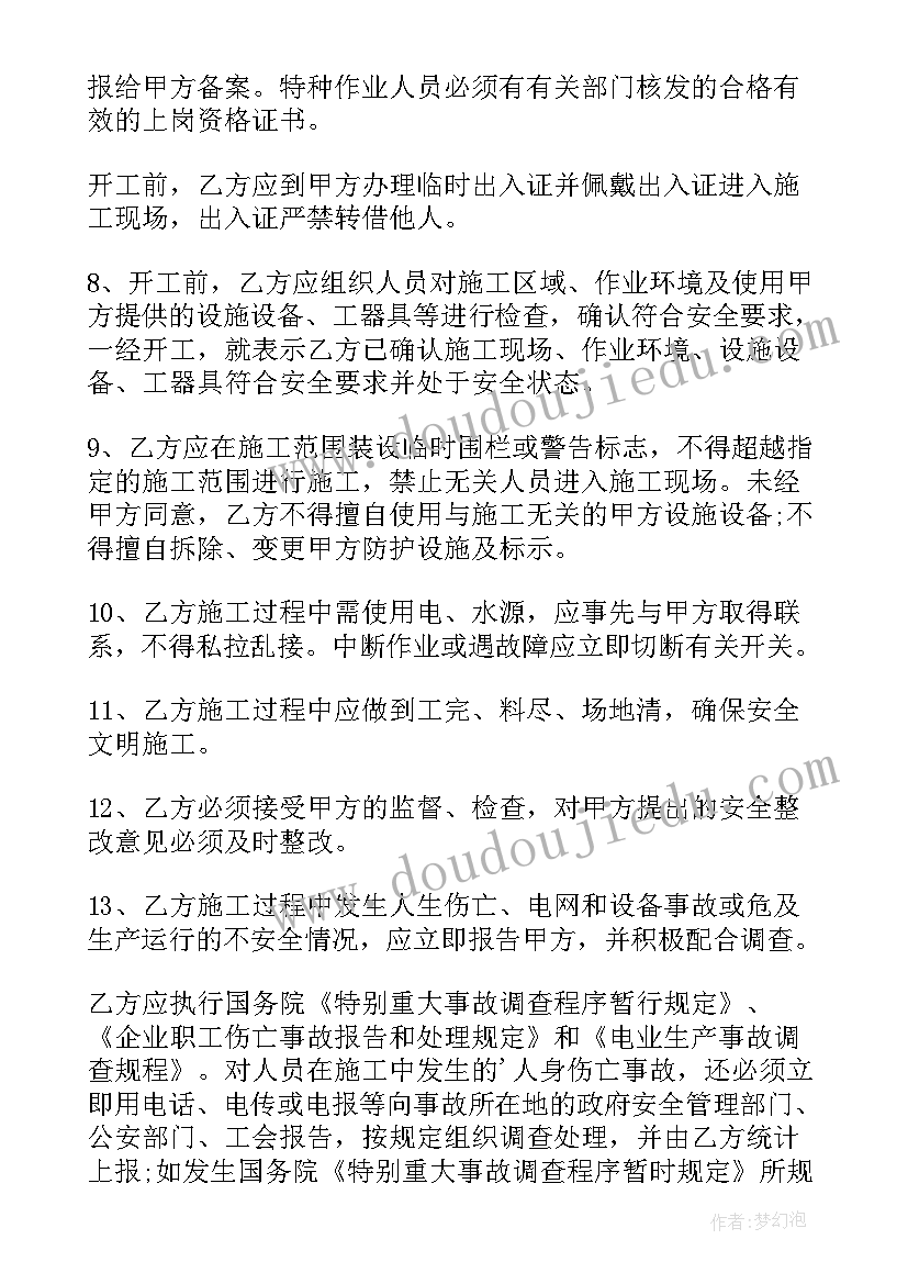 幼儿园垃圾分类活动方案设计意图(通用6篇)