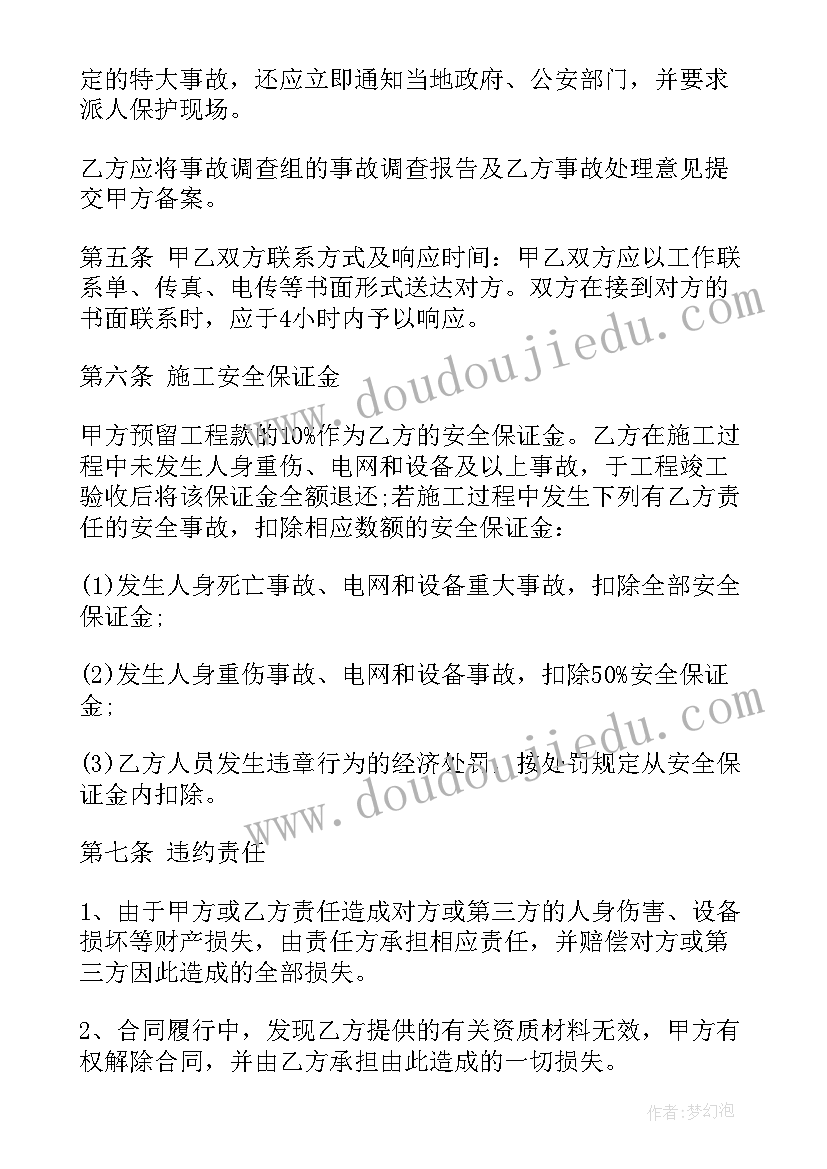 幼儿园垃圾分类活动方案设计意图(通用6篇)