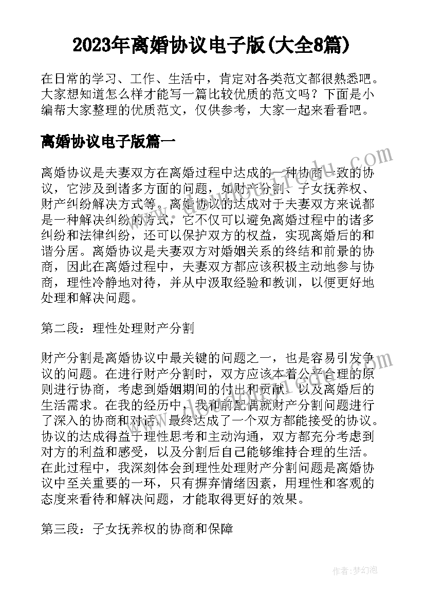 最新科室护理工作季度总结(汇总6篇)