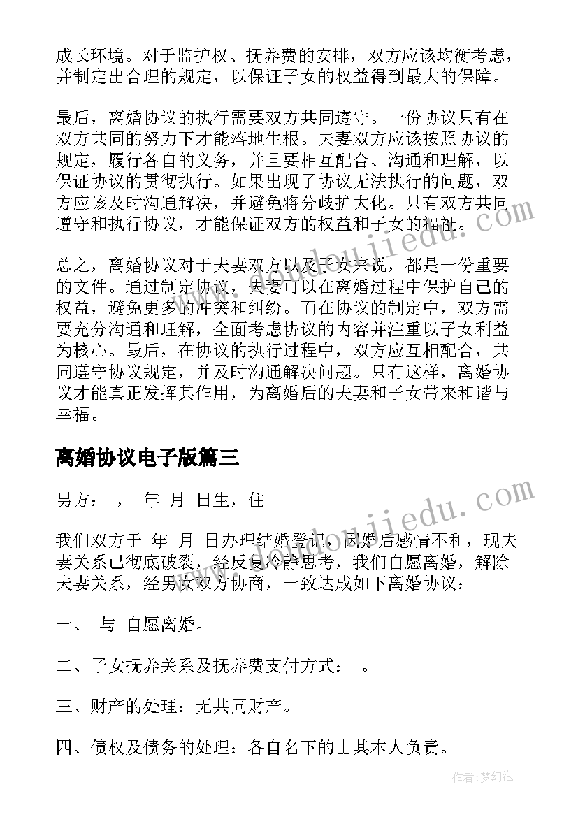 最新科室护理工作季度总结(汇总6篇)