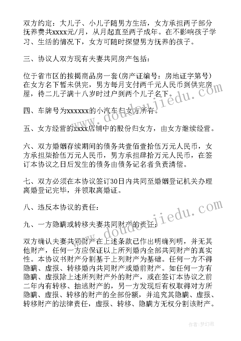 最新科室护理工作季度总结(汇总6篇)