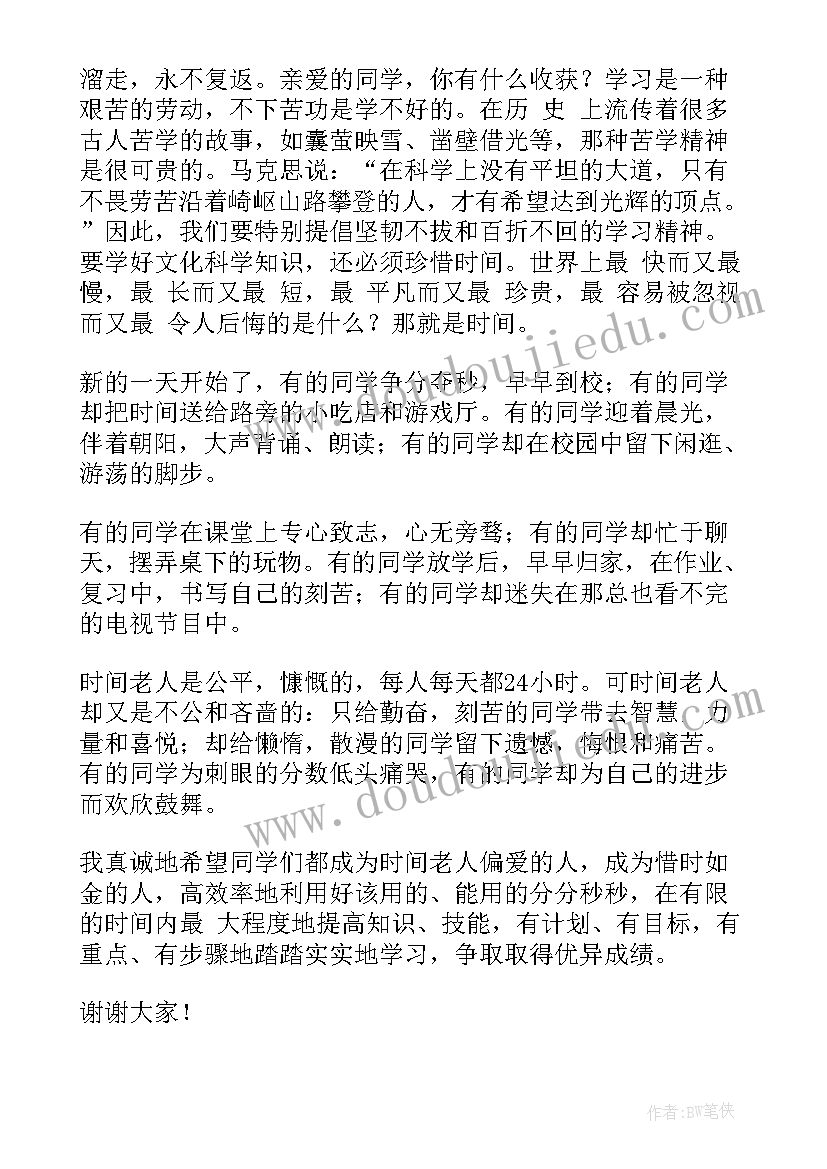 2023年养成良好的学习习惯演讲稿 学习写演讲稿格式心得体会(通用7篇)