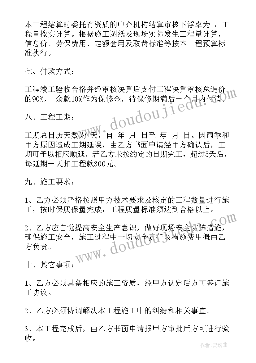 最新点的魅力人教版美术教案(实用7篇)