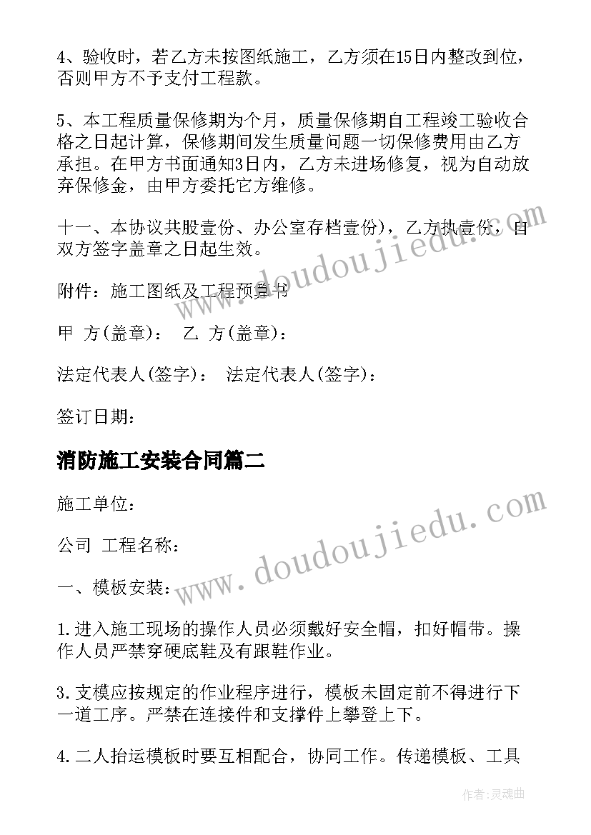 最新点的魅力人教版美术教案(实用7篇)