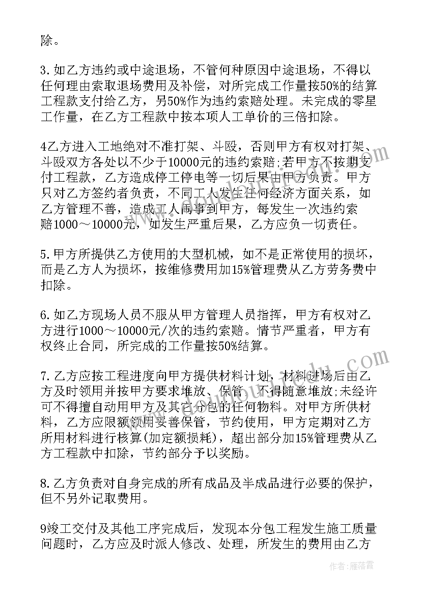 最新灵活就业人员社保政策陕西 江西企业灵活用工合同共(优秀9篇)