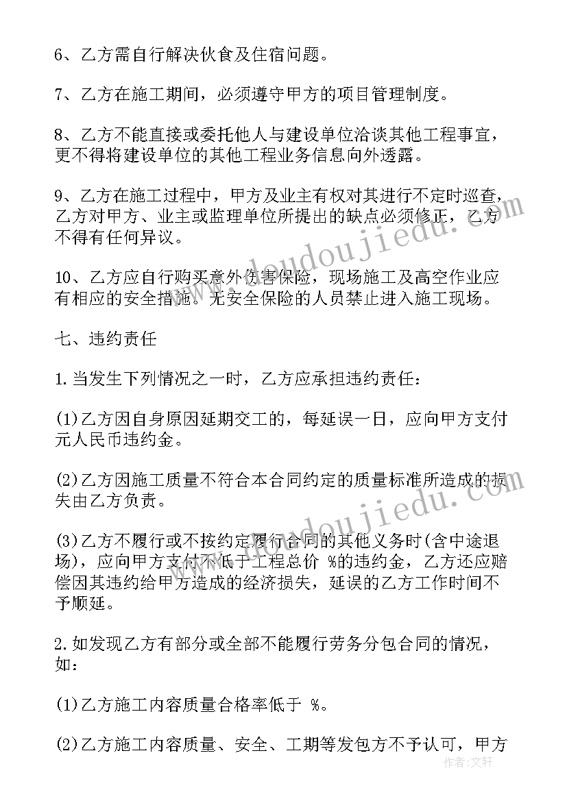 最新我来学本领社会领域教案中班(模板5篇)