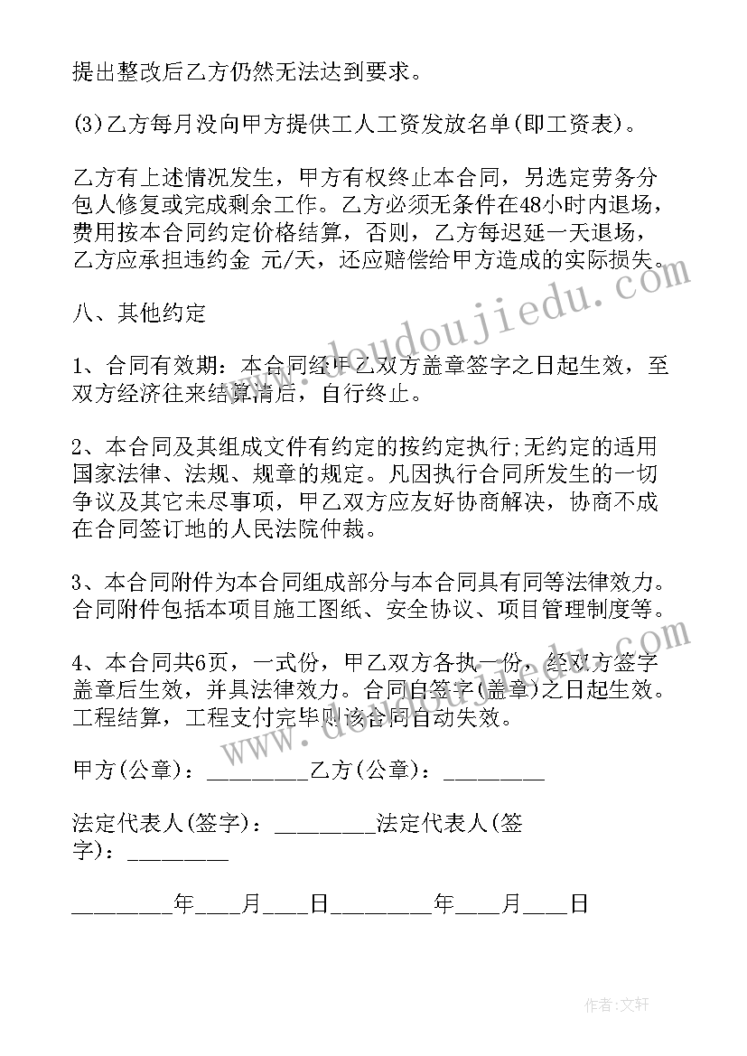 最新我来学本领社会领域教案中班(模板5篇)