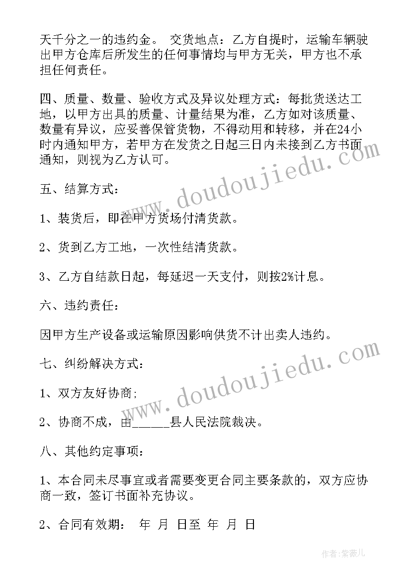 2023年儿童健康保险买保险好 儿童健康保险合同热门(大全5篇)