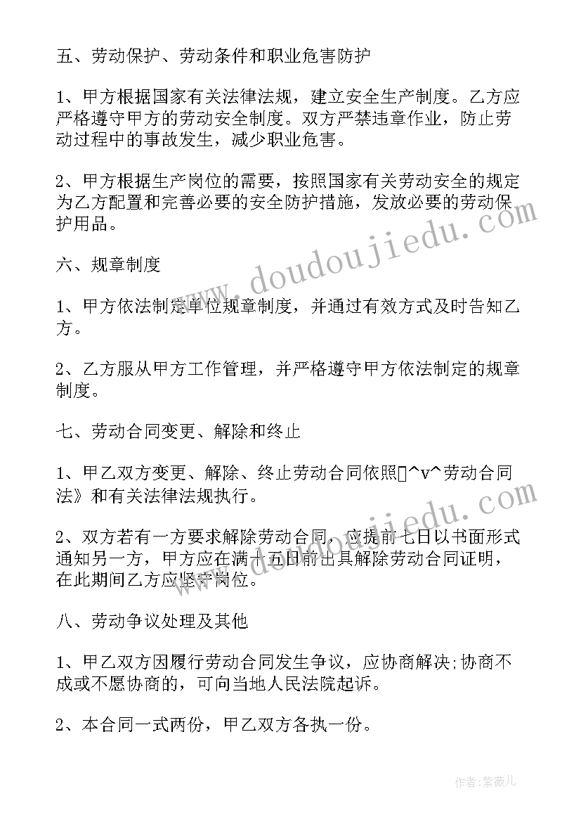 2023年儿童健康保险买保险好 儿童健康保险合同热门(大全5篇)