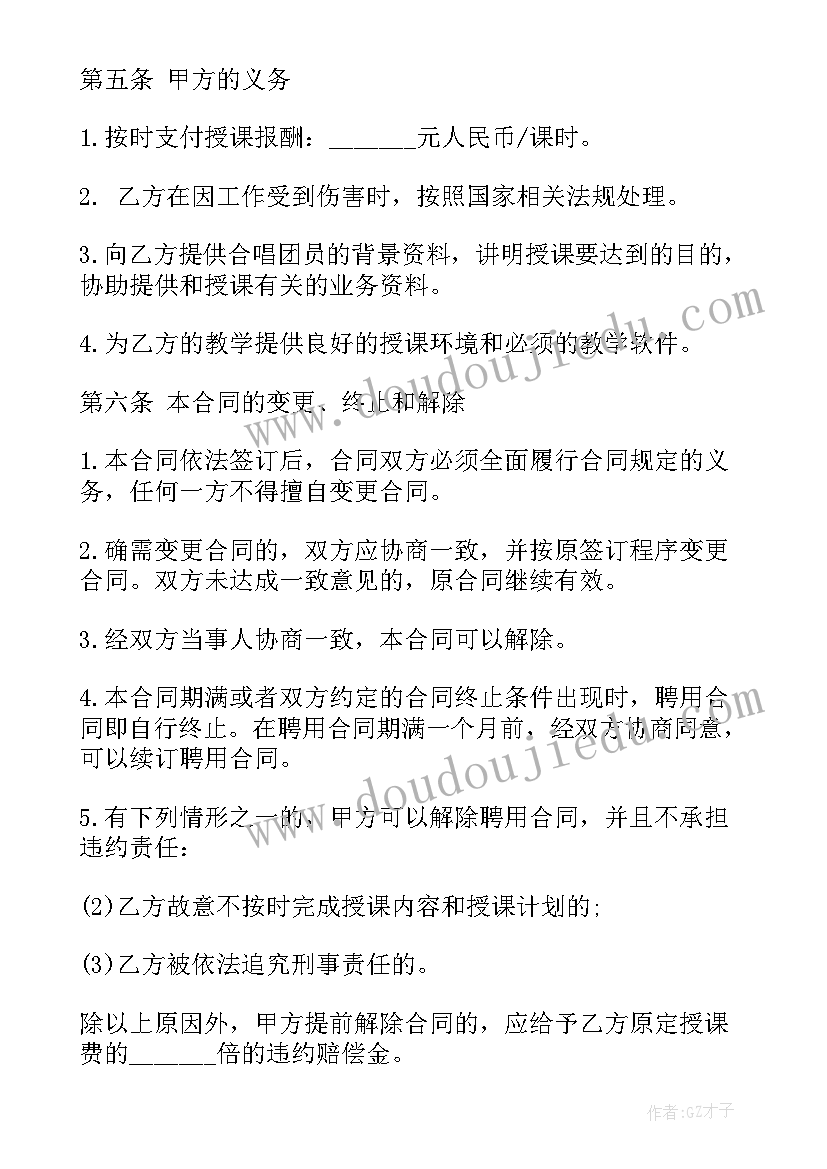 高中班长学期总结班级情况(汇总10篇)