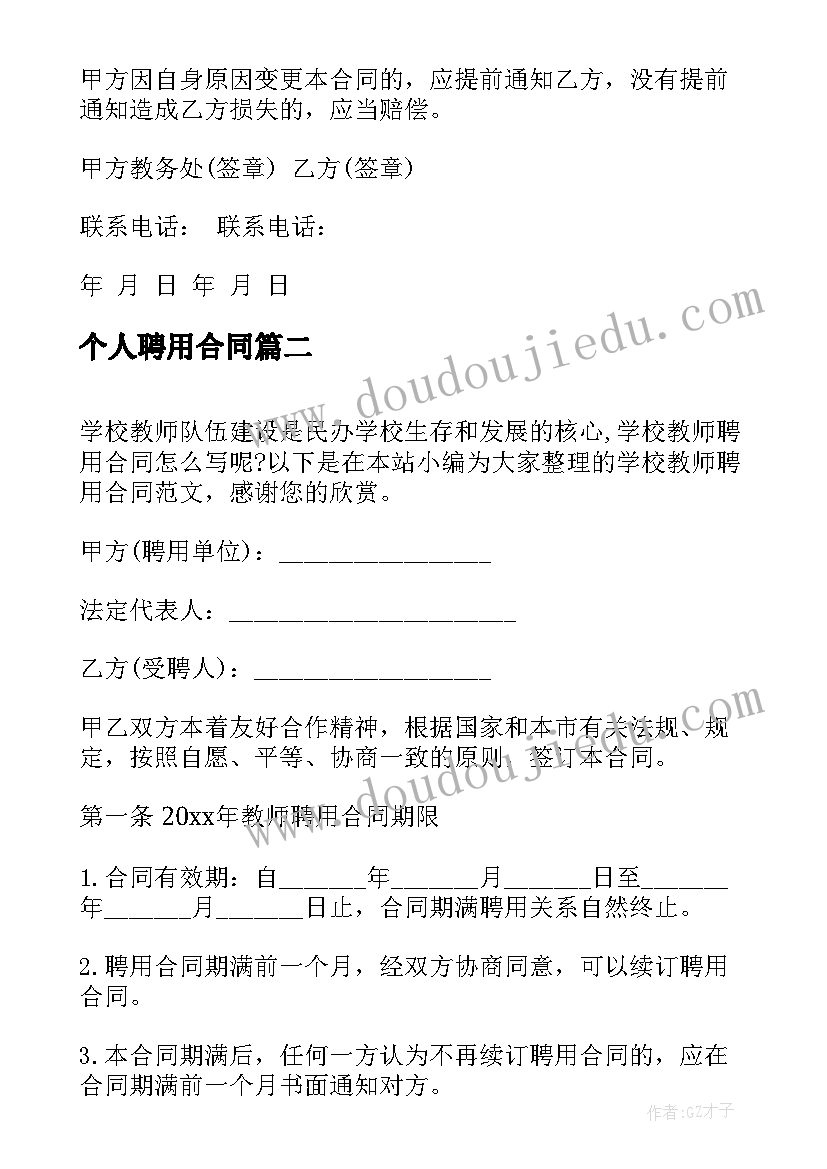 高中班长学期总结班级情况(汇总10篇)