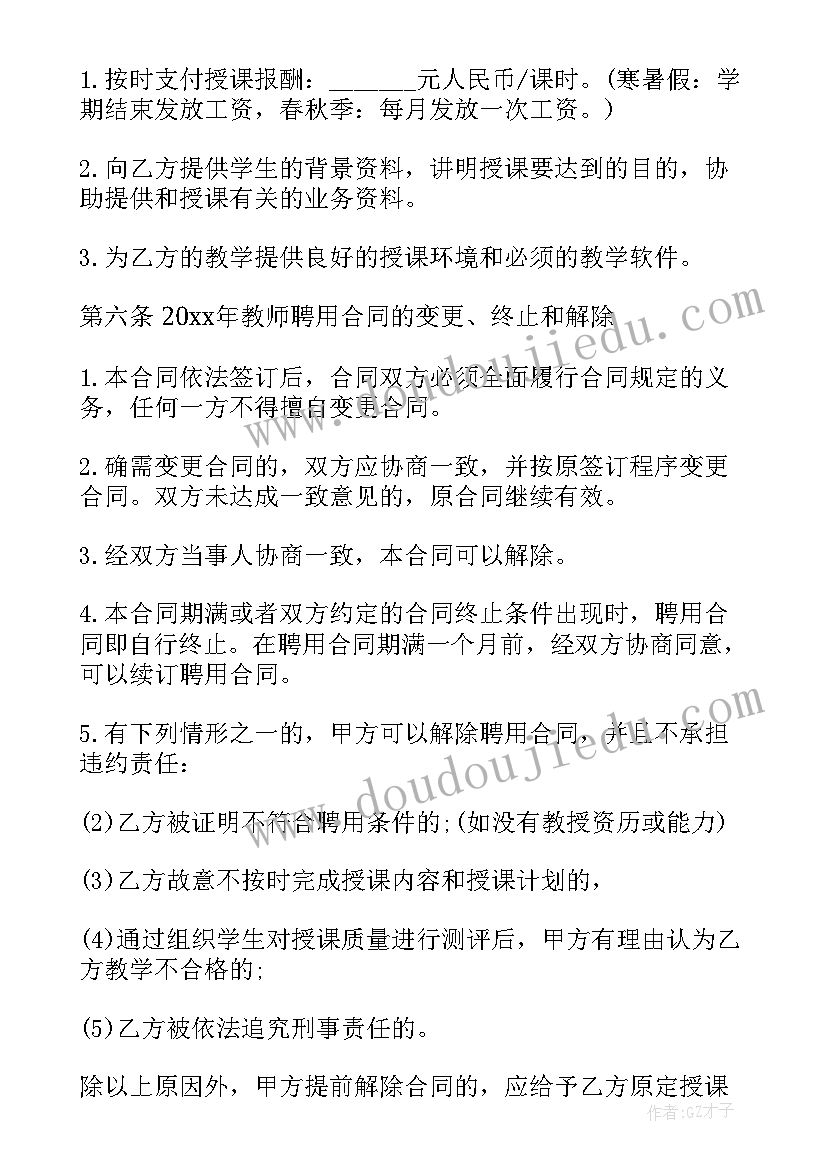 高中班长学期总结班级情况(汇总10篇)