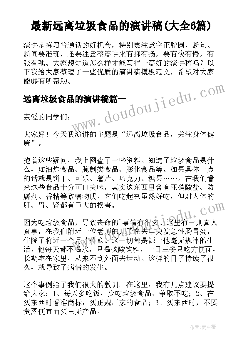 最新化学金属材料教学反思总结 金属材料教学反思(通用7篇)