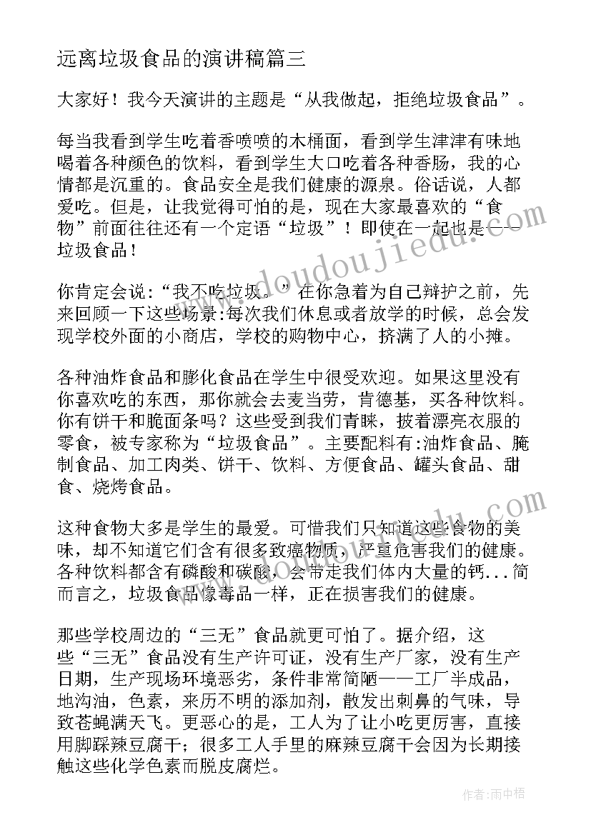 最新化学金属材料教学反思总结 金属材料教学反思(通用7篇)