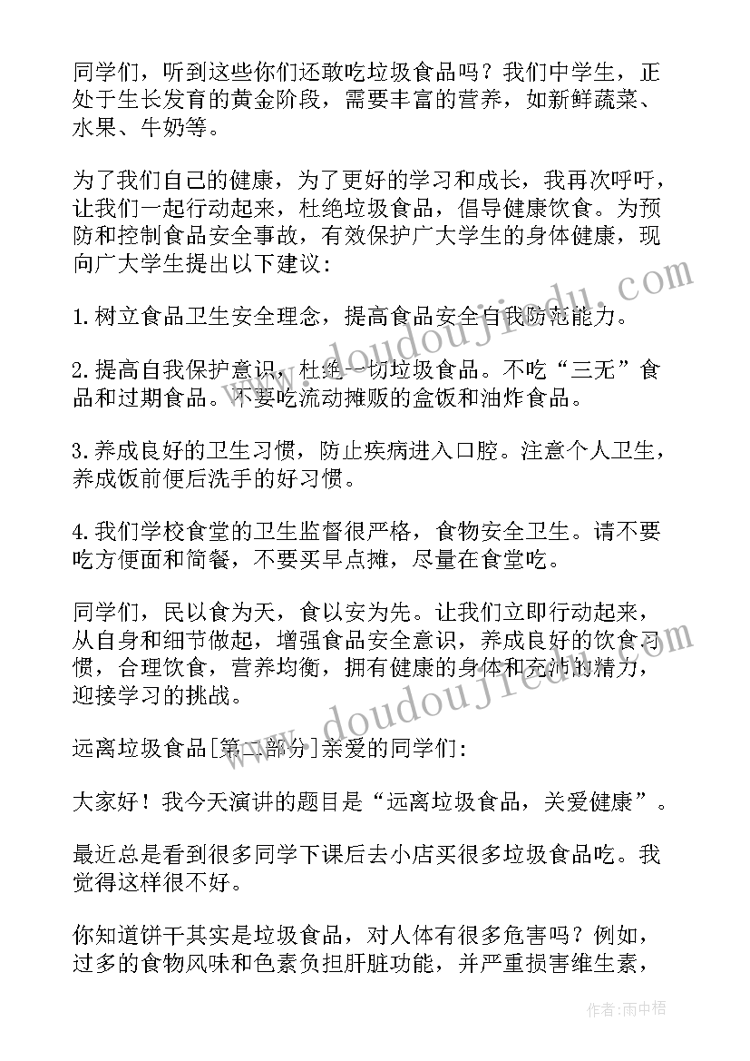 最新化学金属材料教学反思总结 金属材料教学反思(通用7篇)