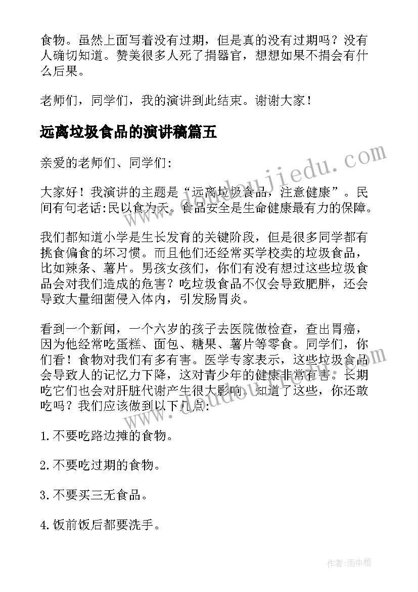 最新化学金属材料教学反思总结 金属材料教学反思(通用7篇)