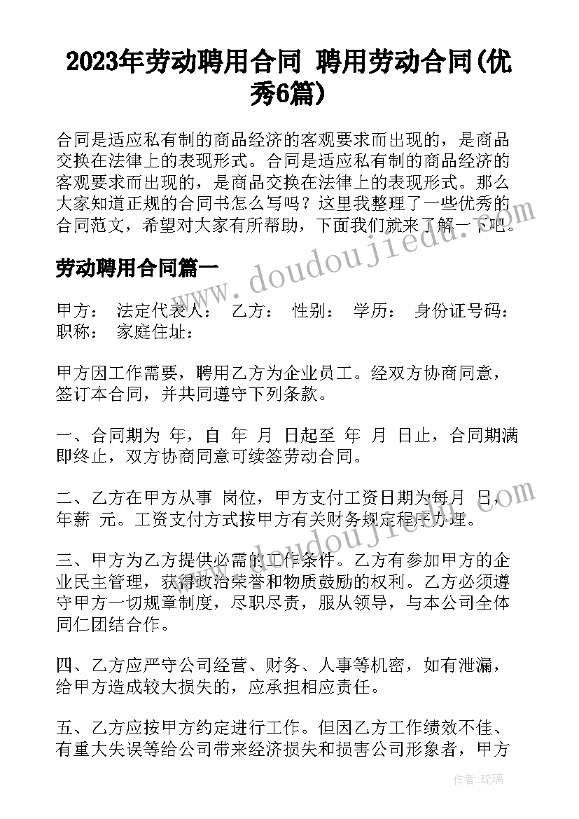 2023年教学反思高中数学(通用7篇)