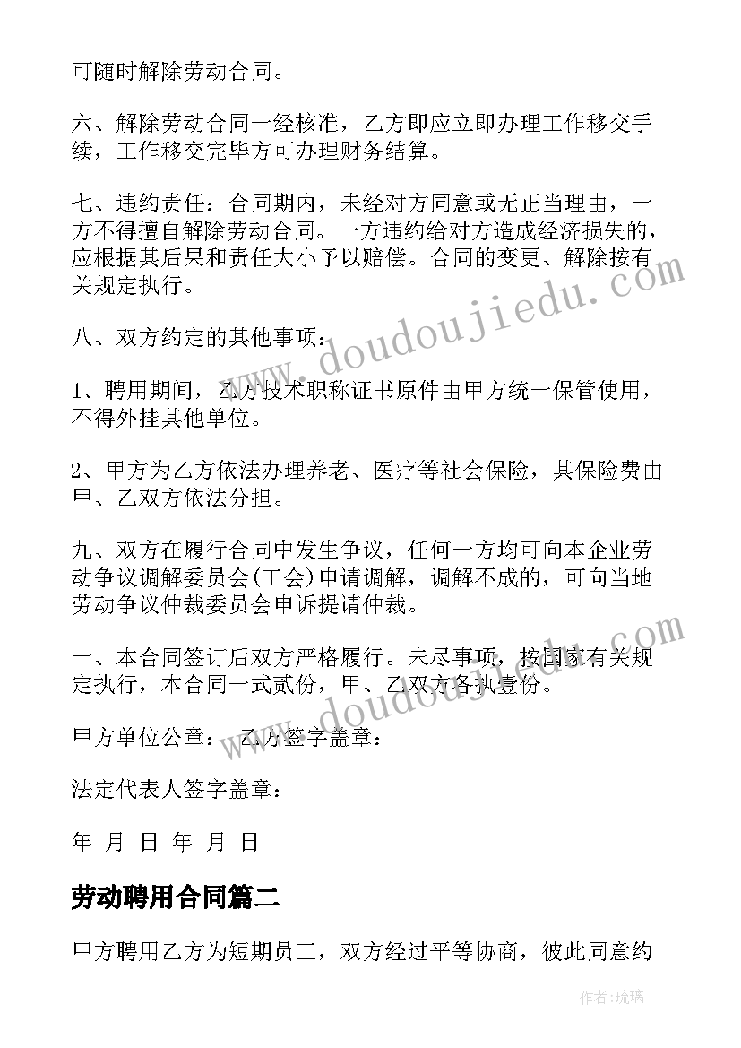 2023年教学反思高中数学(通用7篇)