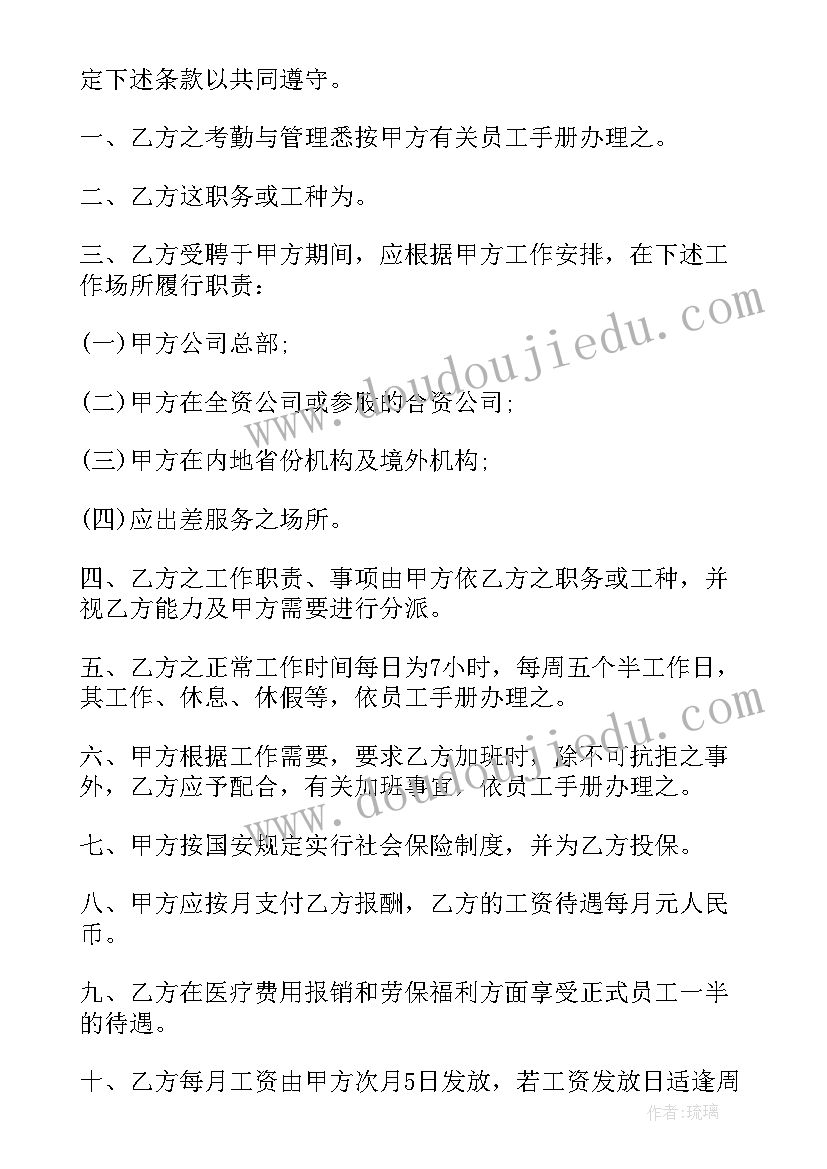 2023年教学反思高中数学(通用7篇)