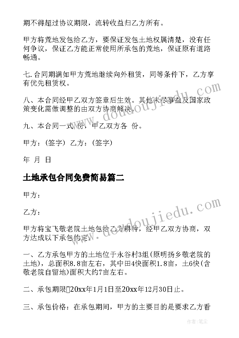 最新大班语言活动司马光砸缸教案反思(精选10篇)