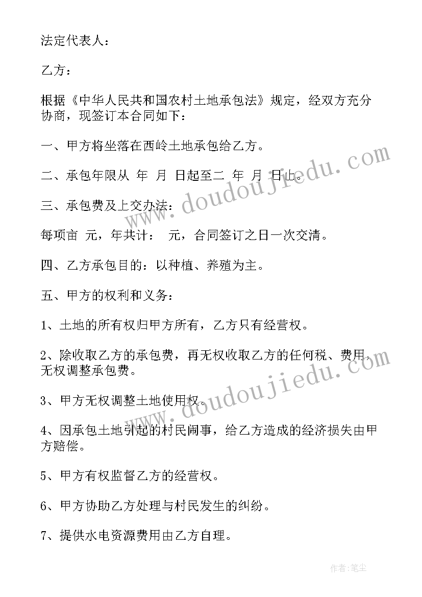 最新大班语言活动司马光砸缸教案反思(精选10篇)